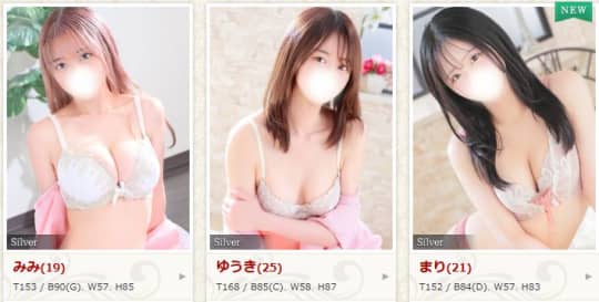 セラピスト