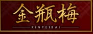金瓶梅