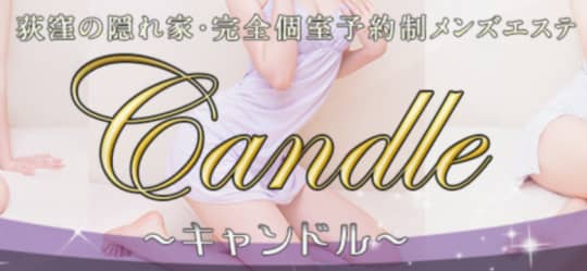 Candle