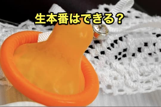 札幌　すすきの　ソープ　メンズバス六條　NS/NN