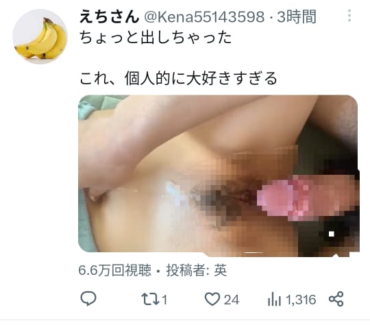 ツイッター