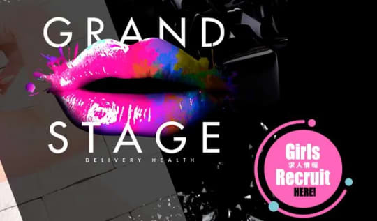 GRAND STAGE(グランドステージ)