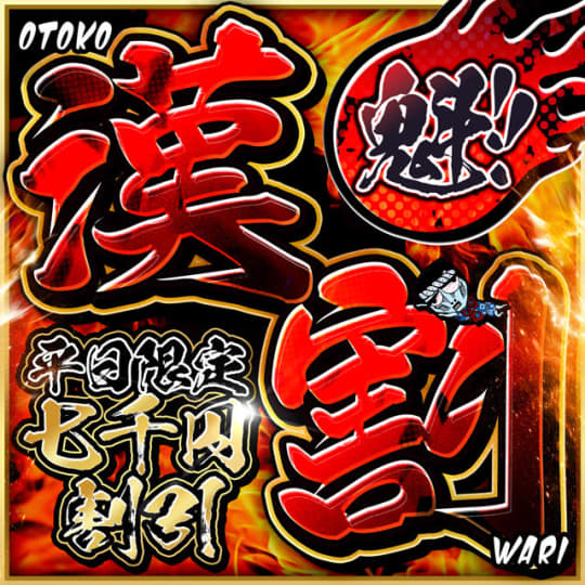 https://www.oita-washoi.net/