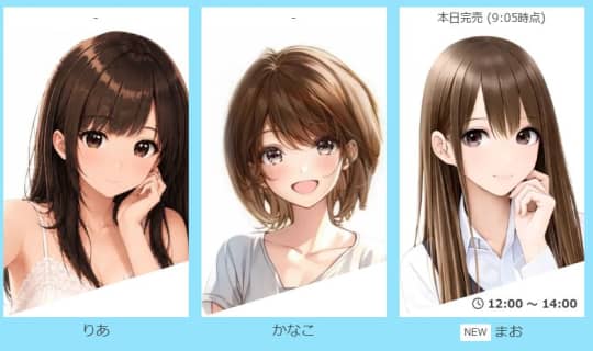 セラピスト