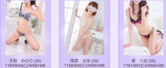 女性の画像
