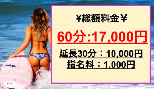 横浜の”角海老石亭”の料金システム