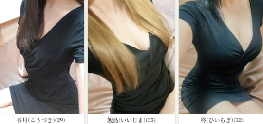 女の子の画像