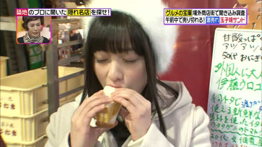 橋本環奈