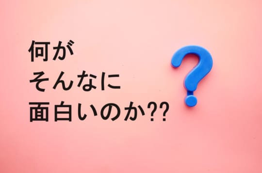 ？マークの画像