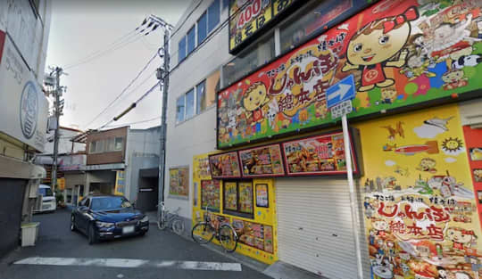 スピード京橋店の行き方