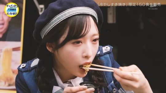 小栗有以 エロ