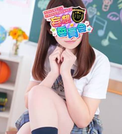 女性
