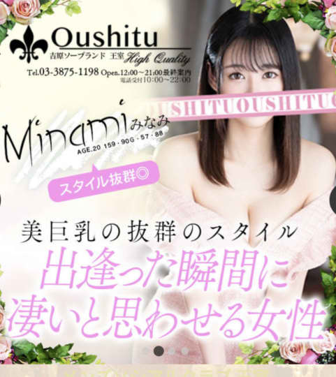 https://oushitu.tokyo/