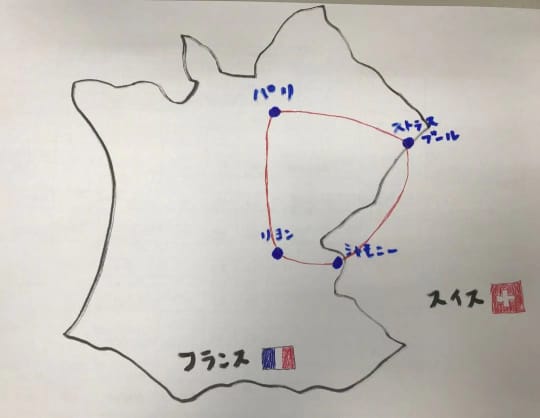 フランス一人旅　ルート