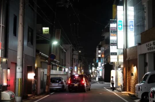 和歌山