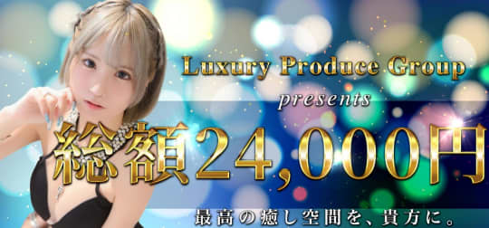 ファンタジー