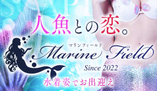 https://www.marine-field2022.jp/