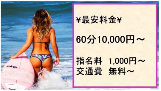 人妻熟女ファイルの料金表