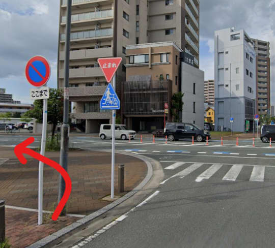 純和風クリニック 殿様