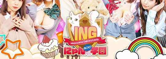 今こそ！にゃんにゃん学園