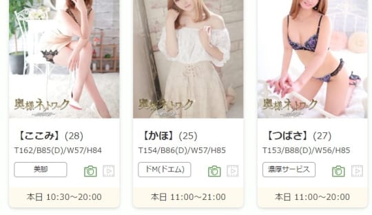 女の子画像