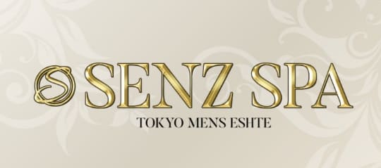 SENZSPA （センズスパ）
