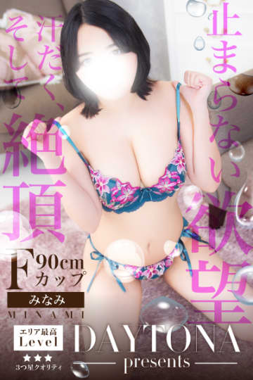 女の子