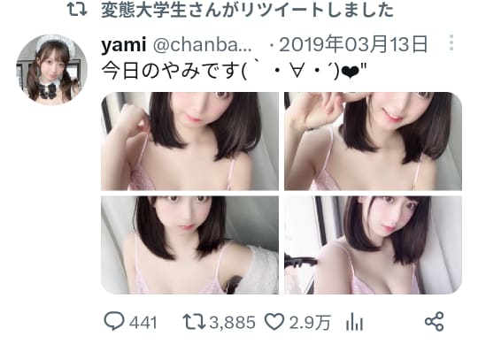 ツイッター