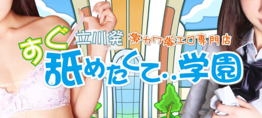 https://www.t-nametakute.com/