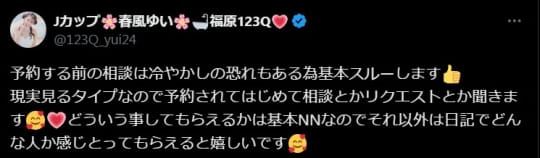 Xより