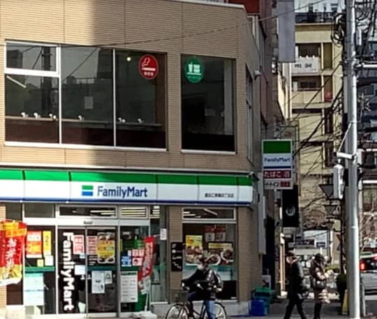 ファミリーマート