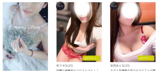 大人の隠れ家の女の子