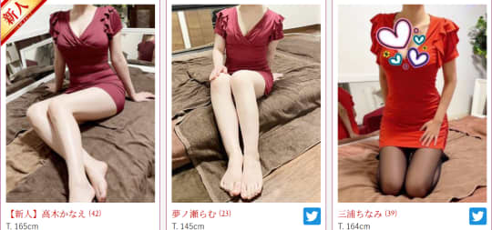 女の子の画像