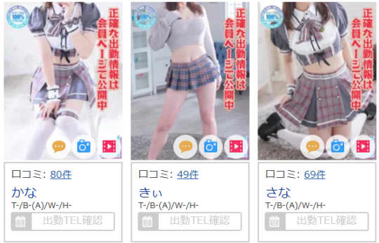 女性