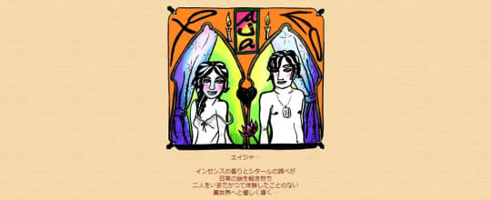 Yokohama Couple's Cafe aja(エイジャ)