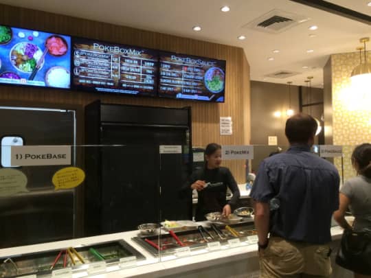 POKE & BOX