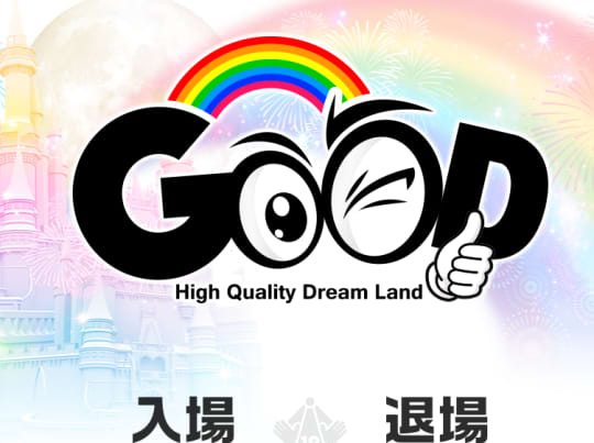 GOOD（グッド）