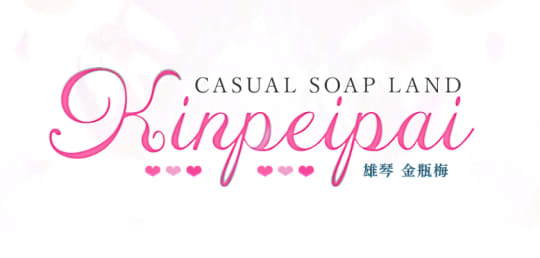 https://www.kinpeipai.jp/