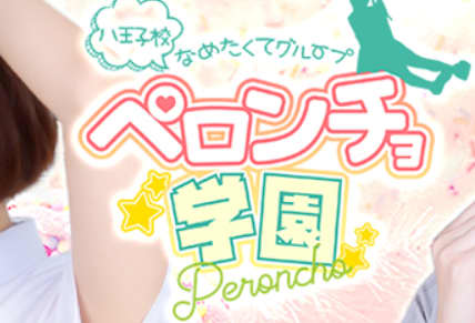 https://www.hachiouji-meimon.com/top.html