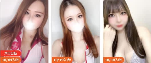 口コミ風俗情報局