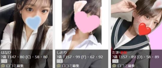 女の子画像