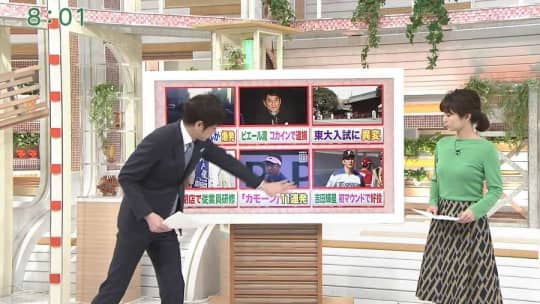 宇賀なつみ エロ