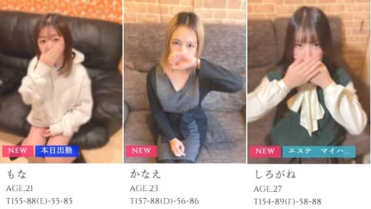 ラビスタ 女の子