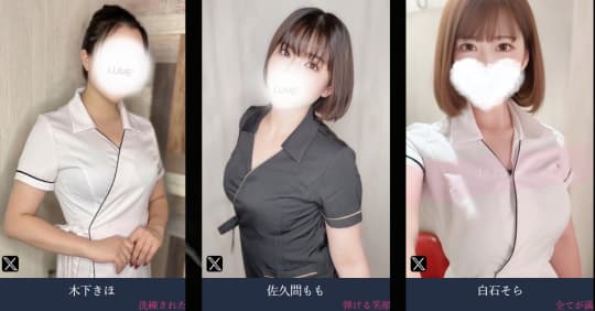 ルメスパ