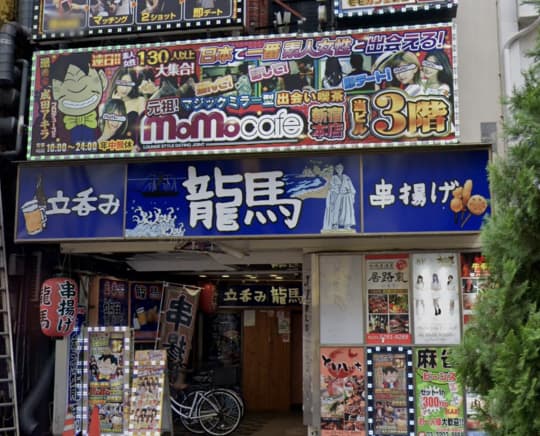 歌舞伎町 裏風俗