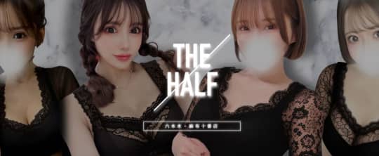 THE HALF