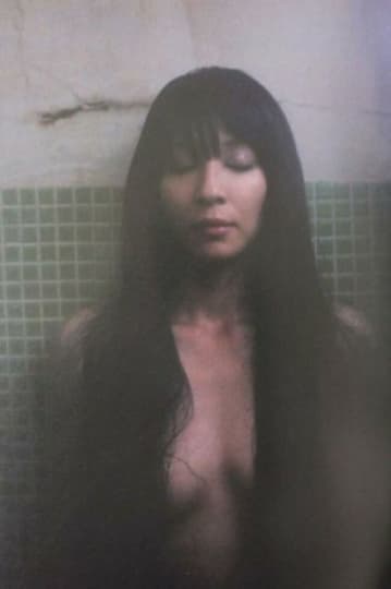 水野美紀 濡れ場