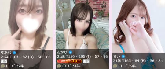 シティヘブンより
