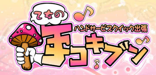 ロゴ