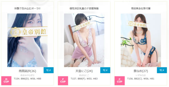 女性